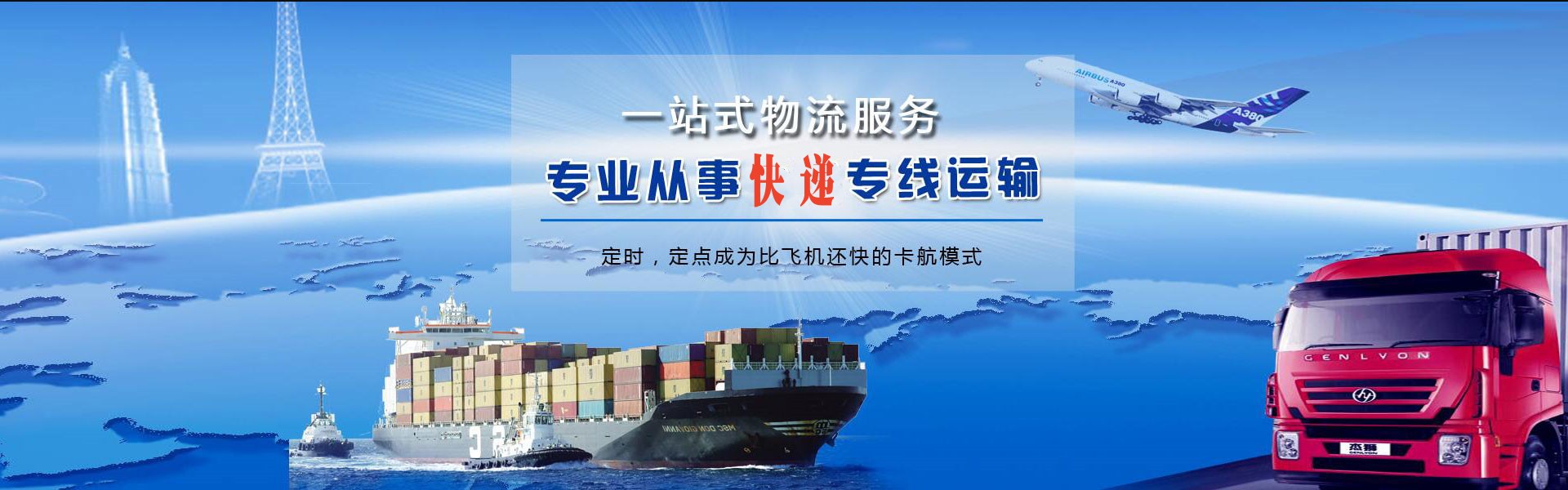 独山到太原物流公司-独山至太原物流专线-独山空运到太原-优时通物流有限公司